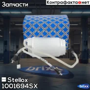����� ��������� �������������! � ����� 4bar VW Touareg 3.2-6.0i/FSi 02-10 Stellox ���. 1001694SX 1001694SX ����