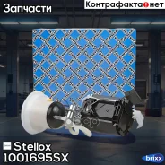 ����� ��������� �������������! � ����� 3bar Ford Mondeo 2.0 07 Stellox ���. 1001695SX 1001695SX ����