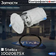 ����� ��������� ������������� (������) 3.0bar 105L/h Hyundai Elantra/i30, KIA Ceed 07 Stellox ���. 10-02067-SX 1002067SX ����