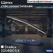 �����! ���������, �������. 480/19 Ford Focus, Honda, Toyota 98 Stellox ���. 101480SX 101480SX ����