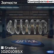 ������� ���. BMW X5 3.0/4.4/3.0D 00 �� Stellox ���. 1020109SX 1020109SX ����