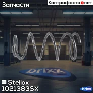 ������� ��������! 40 275 96 Ford Focus C-Max 2.0TDCi 03 Stellox ���. 1021383SX 1021383SX ����