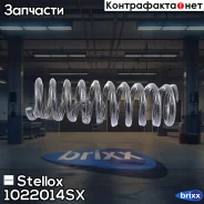 ������� ������ HD! 42 568 16 MB W124 2.0-3.0TD 85-95 Stellox ���. 1022014SX 1022014SX ����