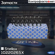 ������� ������! 42 950 16 VW Golf/Jetta 1.0-1.8/GTi 83-91 Stellox ���. 1022026SX 1022026SX ����