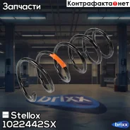 ������� �������� 40 170 05 Dacia Duster, Renault Duster Stellox ���. 10-22442-SX 1022442SX ����