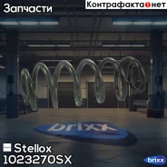 ������� ��������! 40 950 56 VW Passat 2.3 V5 00 Stellox ���. 1023270SX 1023270SX ����