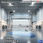 �������� ������� ����������! Opel Vectra 1.8i-2.0i/1.7D 88-95 Stellox ���. 1025059SX 1025059SX ����