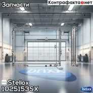 �������� ������� ���������� Stellox ���. 1025153SX 1025153SX ����