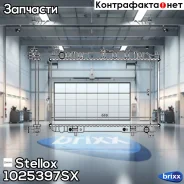�������� ������� ����������! ���� Nissan Maxima QX 2.0-3.0 00 Stellox ���. 1025397SX 1025397SX ����