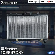 �������� ������� ����������! ���� KIA Rio 1.3i 8V/1.5i 16V 02-05 Stellox ���. 1025470SX 1025470SX ����