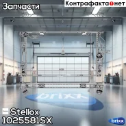 �������� ������� ����������! BMW 1/3 E87/E90 1.6-2.0 04 Stellox ���. 1025581SX 1025581SX ����