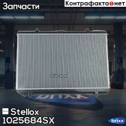 �������� ������� ����������! Ssang Yong Musso 2.3TD 94-97/ 2.9D 97 Stellox ���. 1025684SX 1025684SX ����
