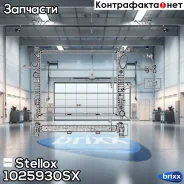 �������� ������� ����������! MB W220 2.8/3.2/3.5 98-05 Stellox ���. 1025930SX 1025930SX ����