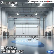 �������� ������� ����������! Mitsubishi Lancer 2.0D 92-97 Stellox ���. 1025950SX 1025950SX ����