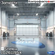 �������� ������� ���������� Stellox ���. 1026119SX 1026119SX ����