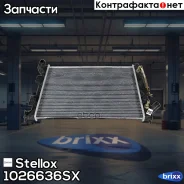 �������� ����. ���. Hyundai Elantra, Kia Stellox ���. 1026636SX 1026636SX ����