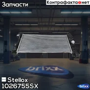 �������� ������� ����������! Ford Focus III 1.6/1.8/2.0 11 Stellox ���. 1026755SX 1026755SX ����