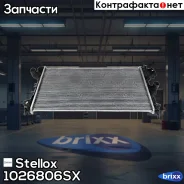 �������� ������� ���������� OPEL Vectra C 1,6/1.5 02- Stellox ���. 10-26806-SX 1026806SX ����