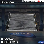 �������� ������� ����������! ���� Infinity EX/FX 3.5-5.0i 08 Stellox ���. 1026818SX 1026818SX ����