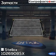 �������� ������� ����������! ���� Hyundai Tucson 2.7i 24V 04 Stellox ���. 1026908SX 1026908SX ����