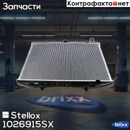 �������� ������� ����������! ���� Nissan Hardbody/Patfinder 2.4 86-95 Stellox ���. 1026915SX 1026915SX ����