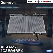 �������� ������� ���������� Mitsubishi Outlander 2.0 12 Stellox ���. 10-26946-SX 1026946SX ����