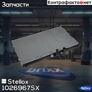 �������� ������� ����������! ���� Hyundai H-1 2.5CRDi 08 Stellox ���. 1026967SX 1026967SX ����