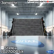 �������� ������� ����������! Kia Optima 2.0/2.4i 12 Stellox ���. 1027000SX 1027000SX ����