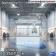 �������� ����� Stellox ���. 1035073SX 1035073SX ����