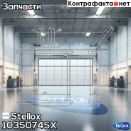 �������� ����� Daewoo Nubira all 99 Stellox ���. 1035074SX 1035074SX ����
