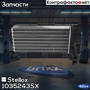�������� �����! VW LT all 97-05 Stellox ���. 1035243SX 1035243SX ����