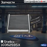 �������� �����! Daewoo Nubira 97 Stellox ���. 1035259SX 1035259SX ����