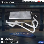 �������� ����� Land Rover Discovery III Stellox ���. 1035279SX 1035279SX ����