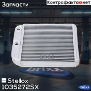 �������� �����! Volvo S40/V40, Mitsubishi Carisma All 95-04 Stellox ���. 1035272SX 1035272SX ����