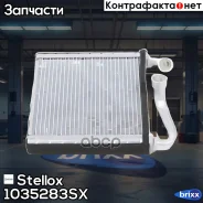 �������� ����� Stellox ���. 1035283SX 1035283SX ����