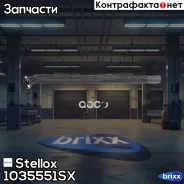 �������� �������������� BMW E36/E46/E39 Stellox ���. 1035551SX 1035551SX ����