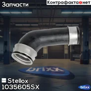 �������� ������� ���������� VW T5 03-09 Stellox ���. 1035605SX 1035605SX ����