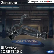 �������� ������� ����������! BMW E60/E61 Stellox ���. 1035714SX 1035714SX ����