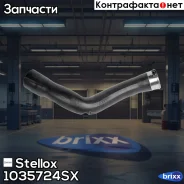�������� ������� ����������! Opel Insignia 2.0DT/DTC/DTL/DTJ Stellox ���. 1035724SX 1035724SX ����