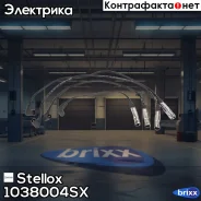 �������� vw golf/passat, skoda octavia 1.6/2.0 96 Stellox ���. 1038004SX �-�� 1038004SX ����