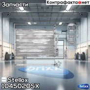 �������� ������������ FORD Fiesta/Fusion all 02 Stellox ���. 10-45020-SX 1045020SX ����