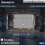 �������� ������������! MB W202 2.0i/2.3i/2.5TDi 95-00 Stellox ���. 1045055SX 1045055SX ����