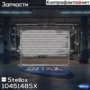 �������� ������������ Renault Laguna 1.6-3.0 01 Stellox ���. 1045148SX NS94551=VL817568 [8200008763] ! 1045148SX ����
