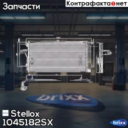 �������� ���� Audi Q7, VW Touareg 02 Stellox ���. 1045182SX 1045182SX ����