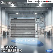 �������� ������������! VW T4 all 91-02 Stellox ���. 1045315SX 1045315SX ����