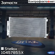 �������� ������������! ����honda CR-V 2.0/2.4i 12 Stellox ���. 1045785SX 1045785SX ����