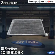 �������� ������������! MB W205 14 Stellox ���. 1045810SX 1045810SX ����