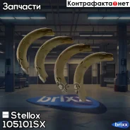 ������� ���������� ������� MB W210 all 95/W140 all 91 Stellox ���. 105101SX 4094.01=4094.00 ! 105101SX ����
