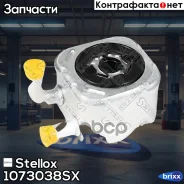 �������� ��������! Audi A4 2.5 TDI 00 Stellox ���. 1073038SX 1073038SX ����