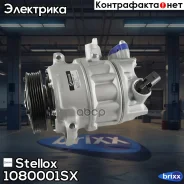 ���������� ������������ Stellox ���. 1080001SX 1080001SX ����